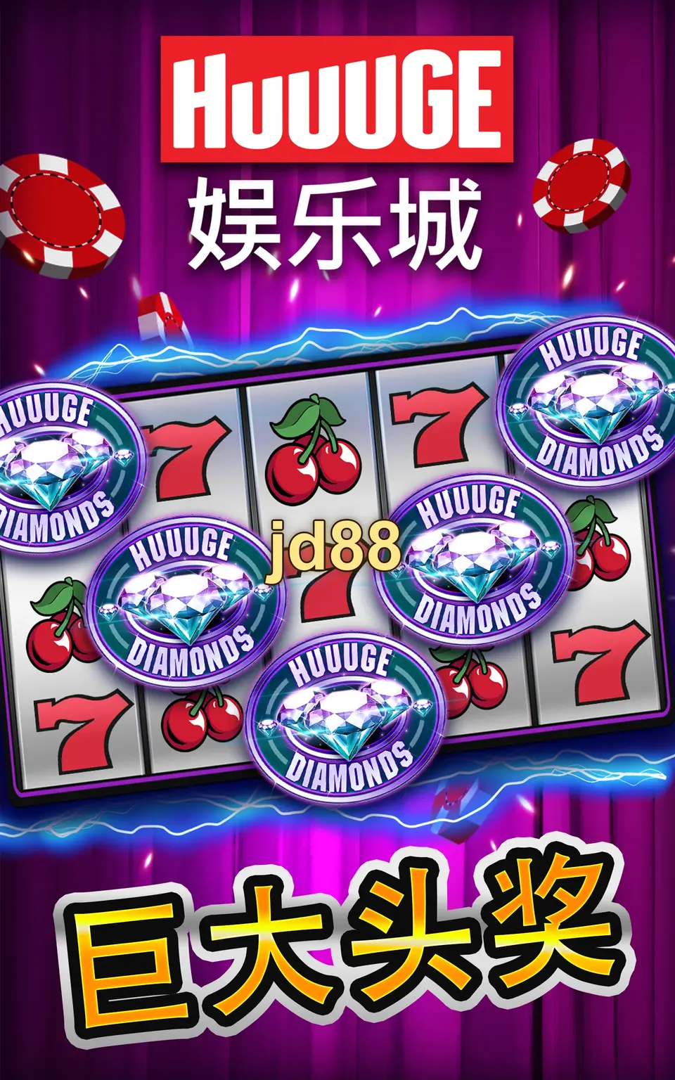 jd88 Đăng nhập